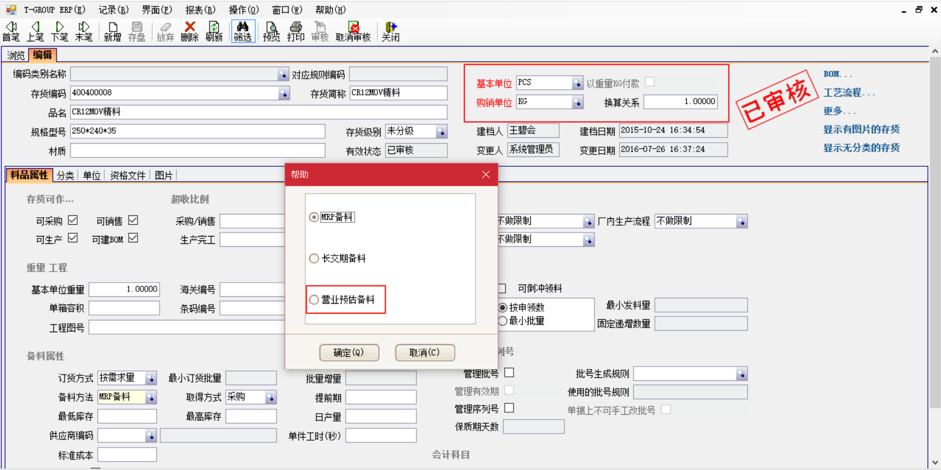 佛山乐动平台网站登录入口_乐动（中国）
